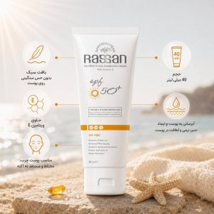 کرم ضد آفتاب فاقد چربی راسن با SPF 50 و ویتامین E مناسب پوست‌های چرب و مستعد آکنه با بافت سبک
