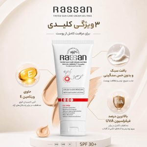 3 ویژگی کلیدی کرم ضد آفتاب راسن حاوی ویتامین E