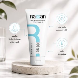 کرم مرطوب کننده حاوی ویتامین E و ماده آنتی اکسیدان راسن، مناسب پوست نرمال تا کمی خشک