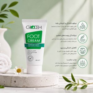 ویژگی‌ها و مزایای کرم رفع ترک پا گلوده حاوی اوره، اوسرین و عصاره بابونه برای نرمی و آبرسانی پوست خشک
