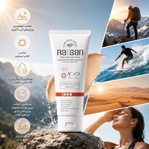 کرم ضد آفتاب رنگی راسن با SPF 100، مقاوم در برابر تعریق و آب، مناسب کوهنوردی و ورزش‌های فضای باز
