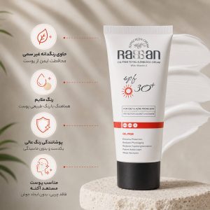 کرم ضد آفتاب رنگی راسن فاقد چربی با SPF 30، حاوی رنگ‌دانه غیرسمی، با پوشانندگی عالی و یکدست، مناسب برای پوست‌های مستعد جوش.