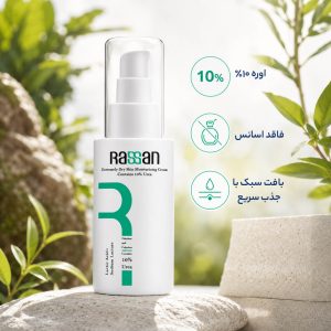 کرم مرطوب کننده و آبرسان قوی راسن ۵۰ میلی لیتری، مناسب برای انواع اگزما و مانع ترک خوردگی پوست کف پا