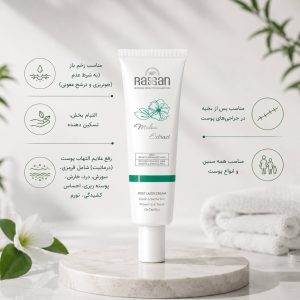 ویژگی‌های کرم ترمیم کننده راسن برای زخم‌های باز سطحی، بخیه و انواع التهابات پوستی