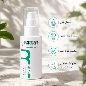 کرم مرطوب کننده قوی راسن حاوی اوره ۱۰ درصد، فاقد اسانس، با بافت سبک و جذب سریع برای پوست خشک