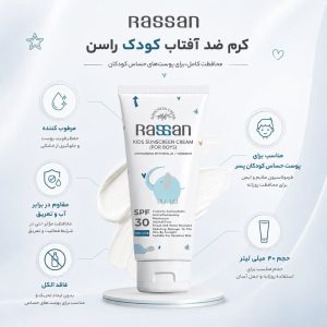 مشخصات کامل و مزایای کرم ضد آفتاب پسرانه راسن شامل ترکیبات ضد التهاب و مقاوم در برابر آب
