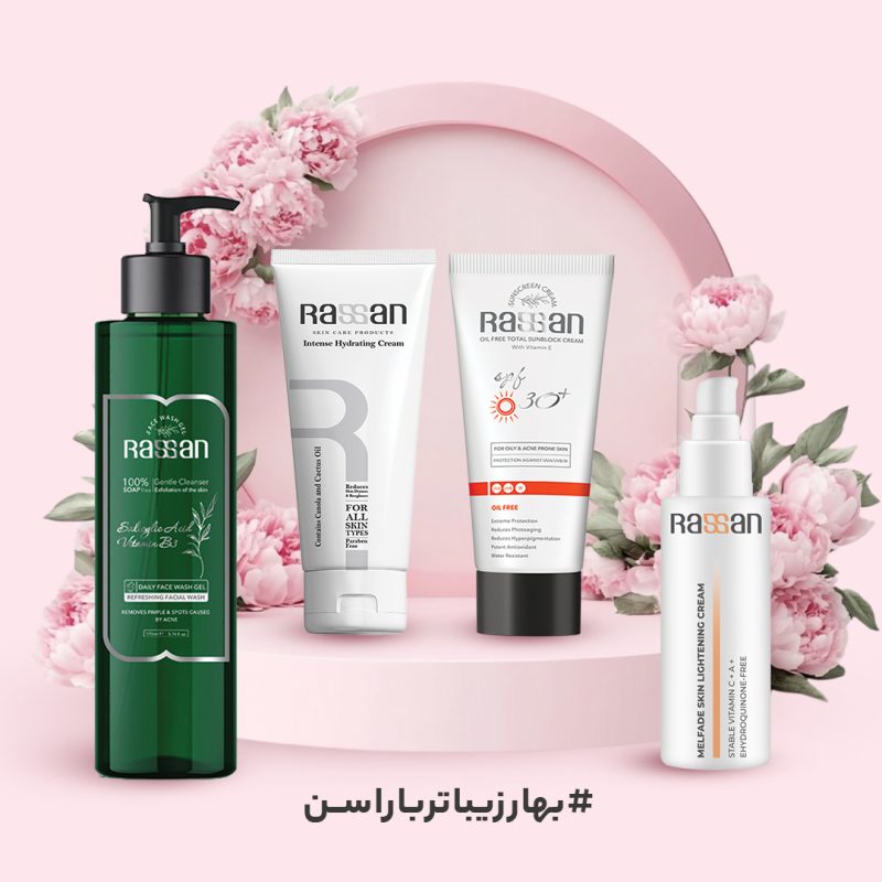 فروشگاه محصولات تخصصی پوست راسن