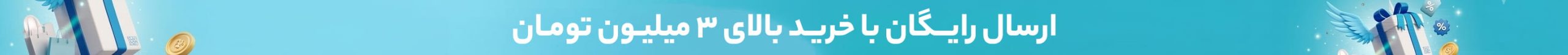 top-bar-banner